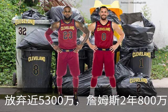 放弃近5300万，詹姆斯2年800万签约76人：这是我的最后一站