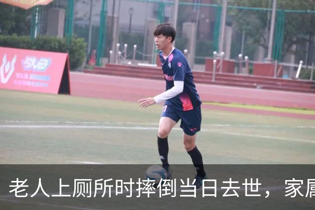 老人上厕所时摔倒当日去世，家属未做尸检次日火化遗体，保险公司以“死因不明”为由拒赔，法院：保险公司酌情支付5万元